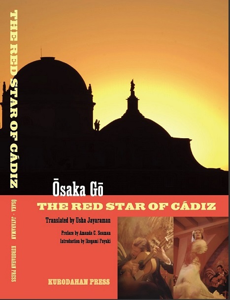 Red Star of Cadiz